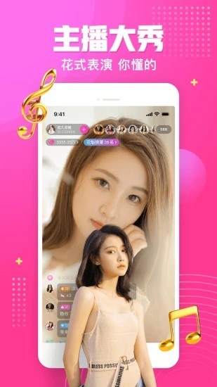 秋葵app下载秋葵视频ios免费