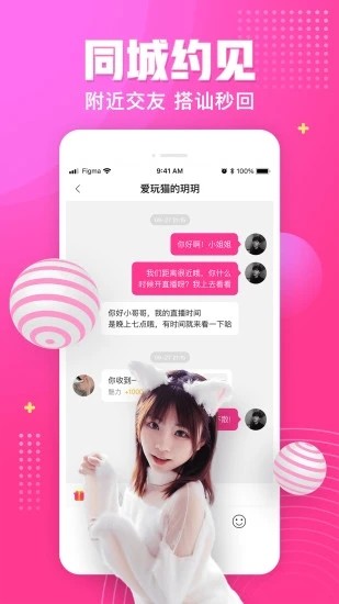 秋葵app下载秋葵视频ios免费