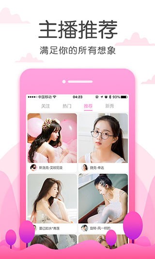秋葵视频下载安装ios版二维码下载版