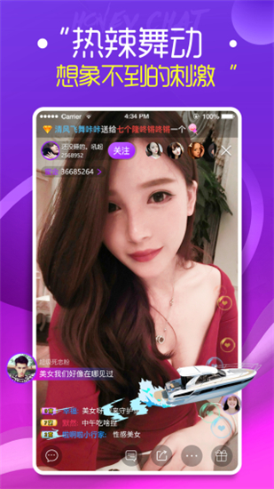 抖抈短视频app手机版下载安装