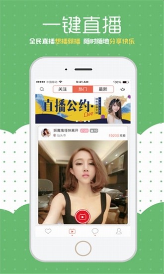 黄品汇绿化版下载安装