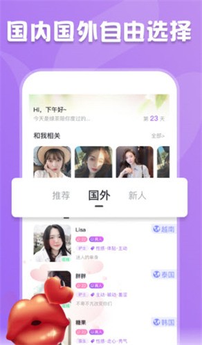 番茄todo社区免费版安卓下载