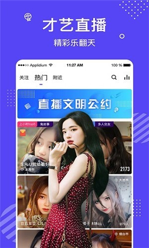 霓裳下载安装官网