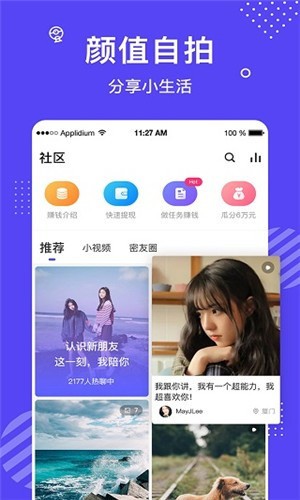 霓裳下载安装官网