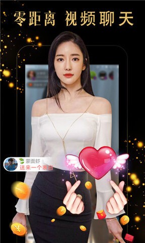 为爱直播app最新版下载