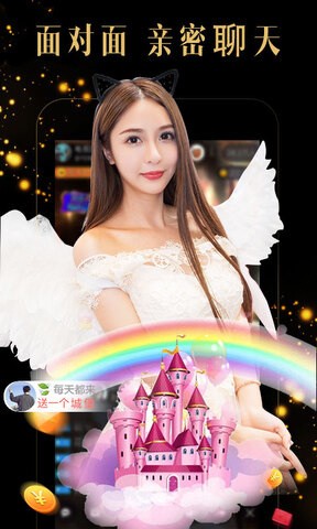 秀色直播app免费版下载