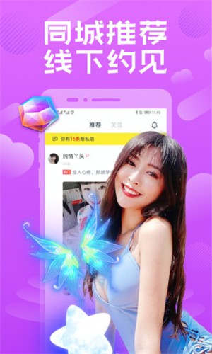 小猫直播app苹果下载安装最新版