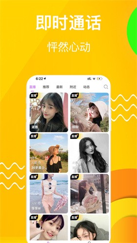 歪歪视频免费观看版官网下载altv