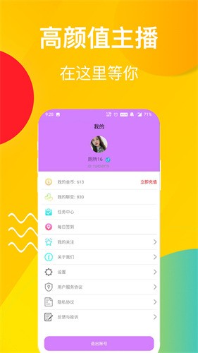 歪歪视频免费观看版官网下载altv
