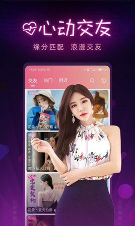 午夜视频app下载免费版下载
