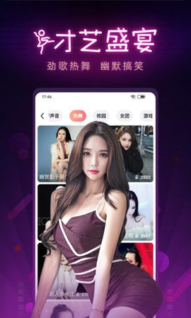 午夜视频app下载免费版下载