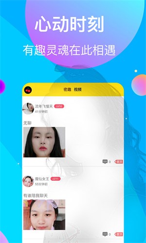 香蕉草莓视频APP下载安装免费