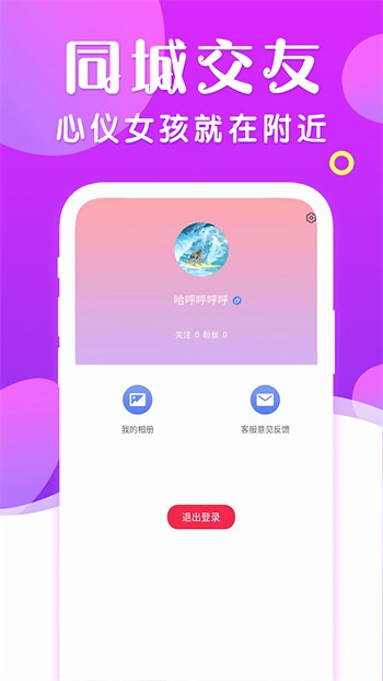 yy22tv夜月下载