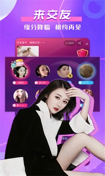 小猫直播在线下载安装免费
