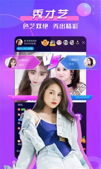 小猫直播在线下载安装免费