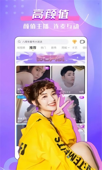 小猫直播在线下载安装免费