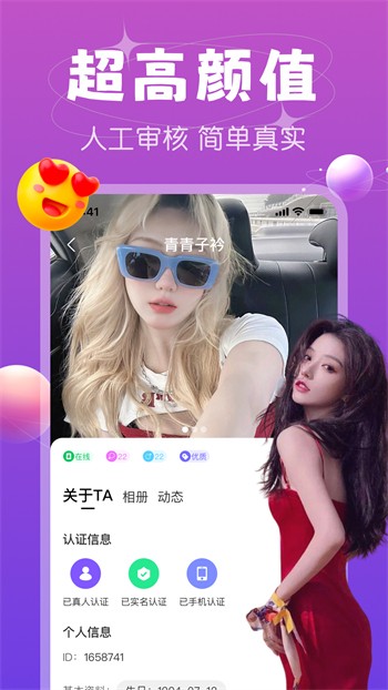 春雨直播高清在线观看免费视频