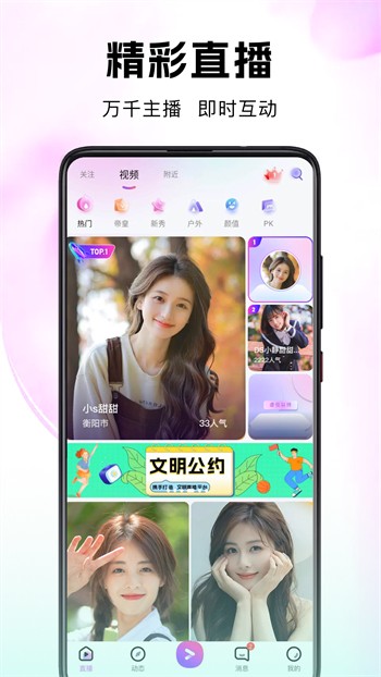 菠萝菠萝蜜视频高清在线看8最新版