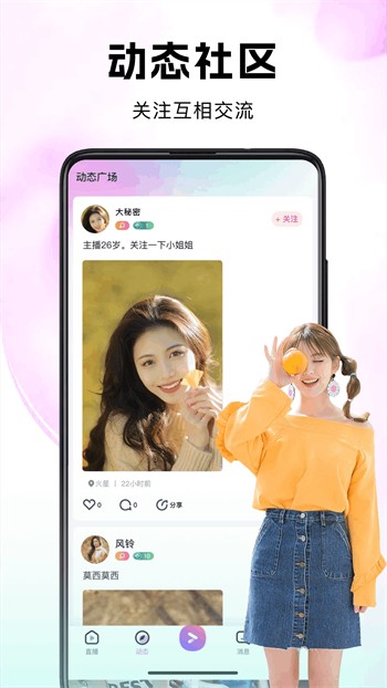 菠萝菠萝蜜视频高清在线看8最新版