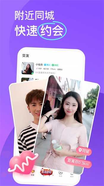 八戒.八戒电影免费观看完整版