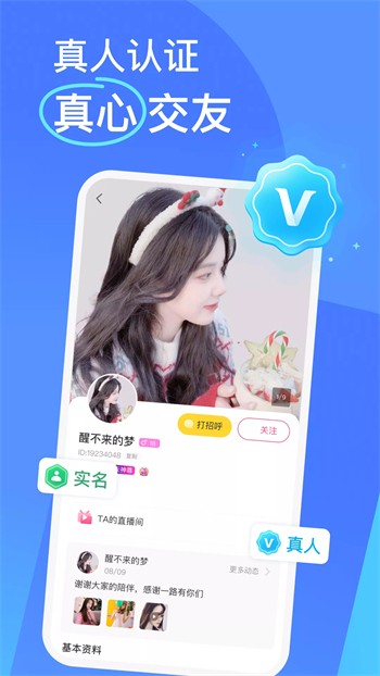 八戒.八戒电影免费观看完整版