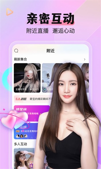 锕锕锕锕锕锕好湿视频最新版最新版下载