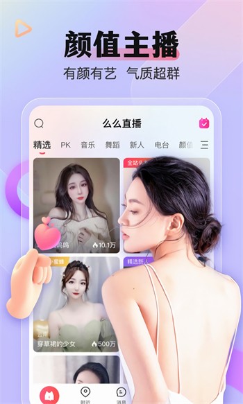 锕锕锕锕锕锕好湿视频最新版最新版下载
