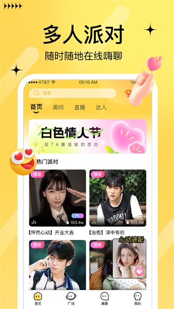 丝瓜视频免费在线下载