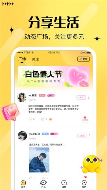 丝瓜视频免费在线下载