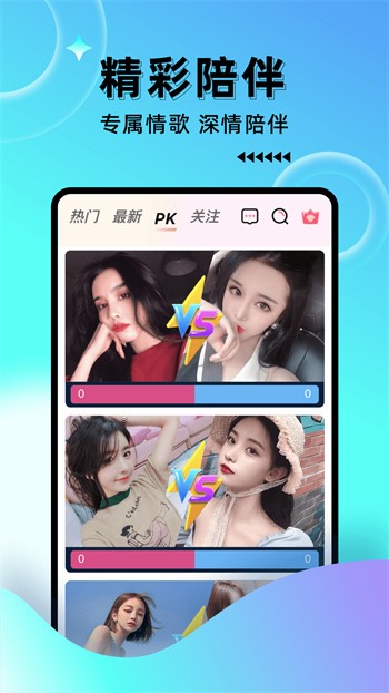 香蕉视频直播app无限观看网站