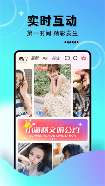香蕉视频直播app无限观看网站