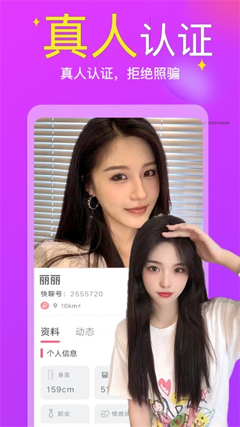 蜜唇直播apk在线下载免费版下载