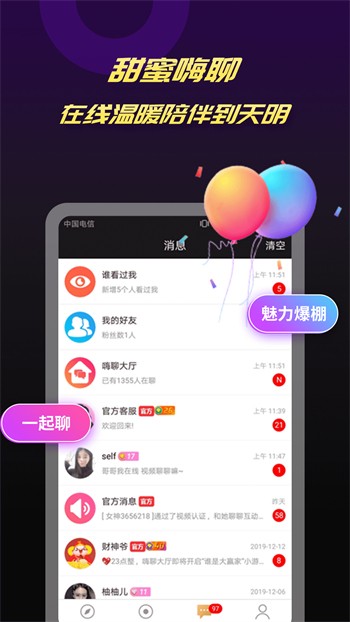 草莓丝瓜香蕉绿巨人app下载免费版