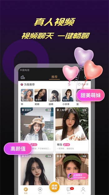 草莓丝瓜香蕉绿巨人app下载免费版