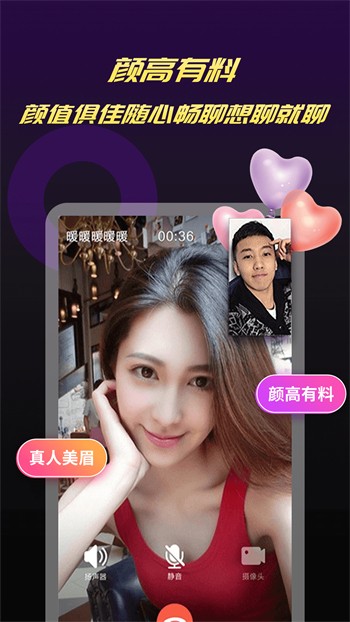 草莓丝瓜香蕉绿巨人app下载免费版