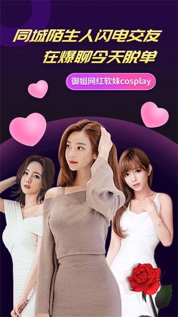 草莓丝瓜香蕉绿巨人app下载免费版