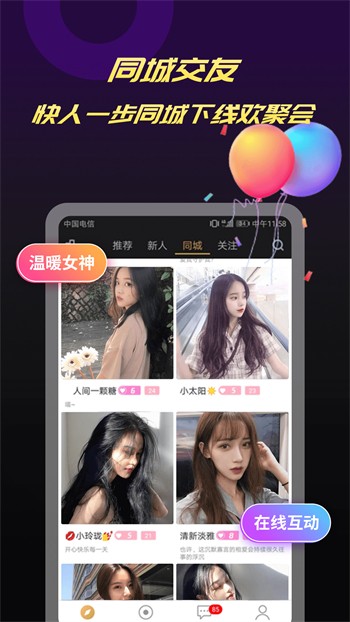 草莓丝瓜香蕉绿巨人app下载免费版