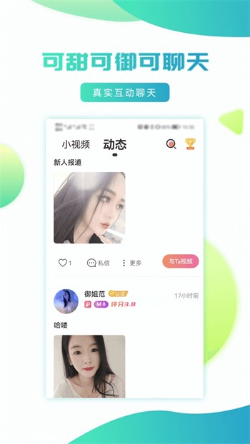 阳光宅男在线影院观看免费版下载