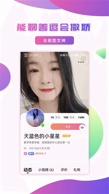 阳光宅男在线影院观看免费版下载