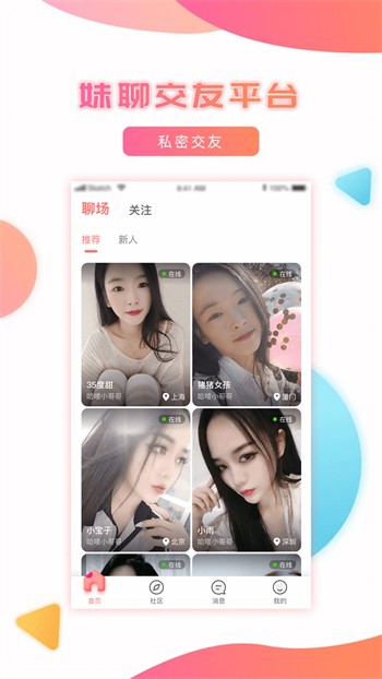 阳光宅男在线影院观看免费版下载