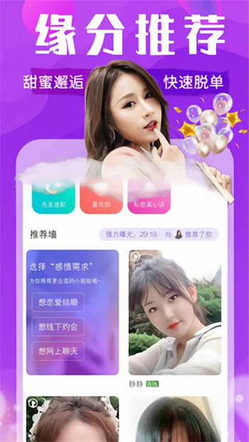 夜色影视免费下载最新版app下载