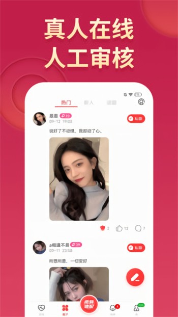 宅男视频下载地址免费版下载