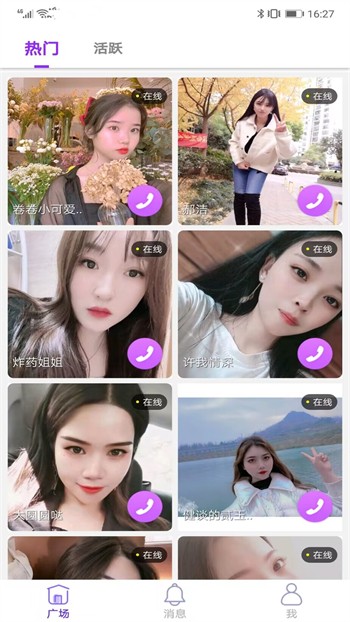 草莓视频app在线观看安装无限看最新版下载