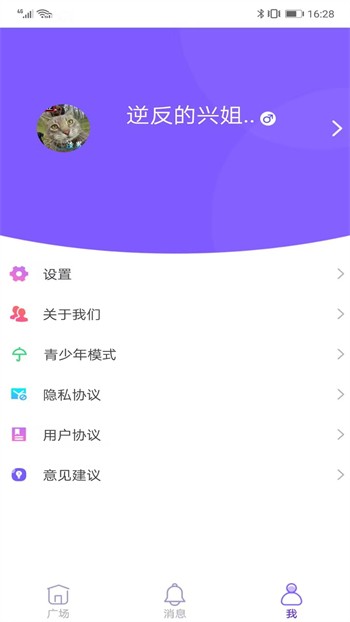草莓视频app在线观看安装无限看最新版下载