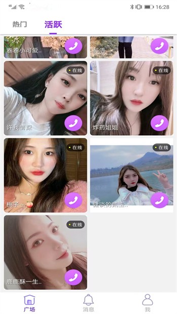 草莓视频app在线观看安装无限看最新版下载