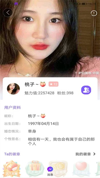 草莓视频app在线观看安装无限看最新版下载