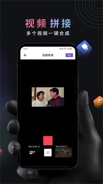 成全高清视频免费观看最新版下载