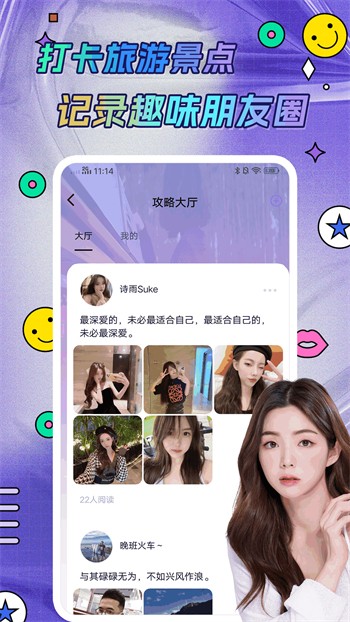 梅花视频一天看三次旧版下载安装下载