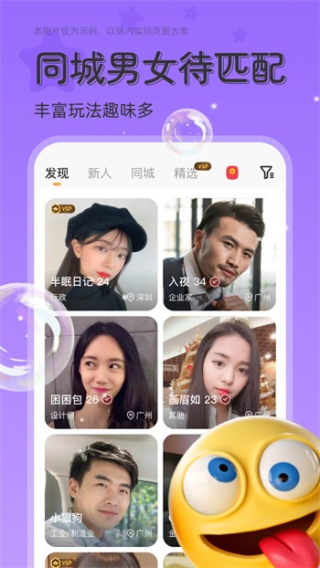 梅花视频一天看三次旧版下载安装下载