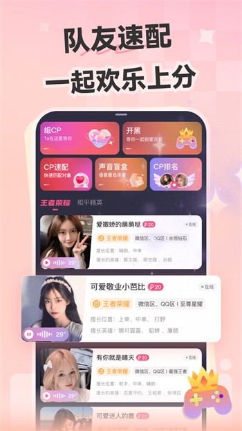 xvdevios中文版播放器在线下载下载
